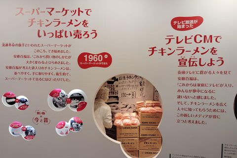 Osaka: Scopri il museo delle tazze di noodle, 90 minuti