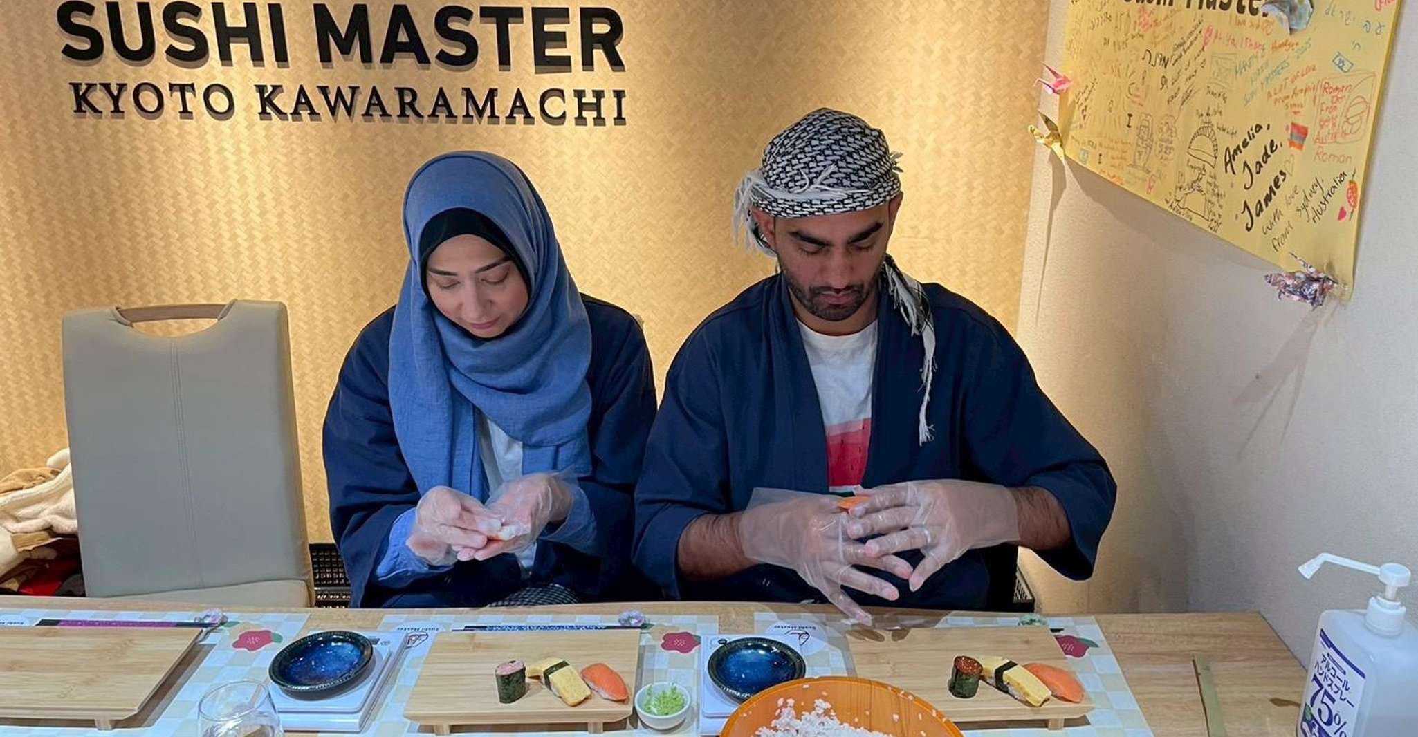 Kyoto: Hands-on Sushi Making Experience photo 6