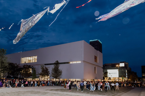 Museum of Modern Art: All-Day Entry Ticket – All Exhibitions