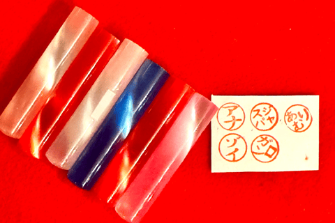 Tokyo: Name Seal & Pouch or Tote Bag Making Experience Tokyo: Custom-made seal and pouch (hiragana)