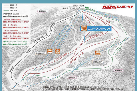 Sapporo: Ski Day Trip, Lesson & Pass, Teine Kokusai Moiwa Route B: Sapporo Kokusai, the snow mountain.