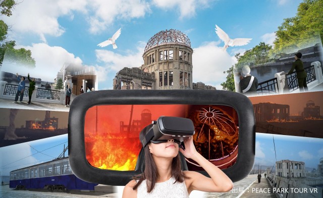 Visit Peace Park Tour VR/Hiroshima in Hiroshima