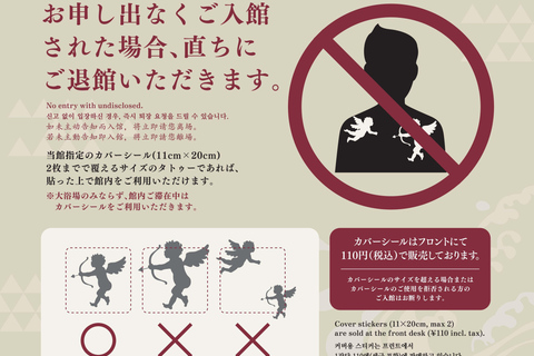 Yokohama: Onsen Experience at Minatomirai Manyo Club