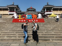 Tour de día privado al Observatorio de la Dinastía del Templo Shaolin Yuan - Housity