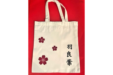 Tokyo: Name Seal & Pouch or Tote Bag Making Experience Tokyo: Custom-made seal and pouch (hiragana)