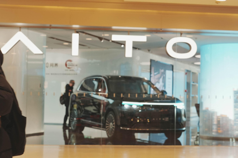 Beijing: Cutting-Edge Technology High-Tech Innovation Tour EVs & VR Immersive Experience