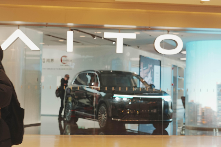 Beijing: Cutting-Edge Technology High-Tech Innovation Tour EVs & VR Immersive Experience