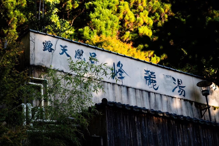 Kyoto: Kurama Onsen Entry Ticket with Set Meal Onsen Full Set＋Yuba Shabu Yudofu Set Meal