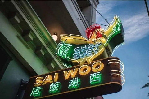 Vancouver: Chinatown Heritage Walk and Dim Sum Lunch
