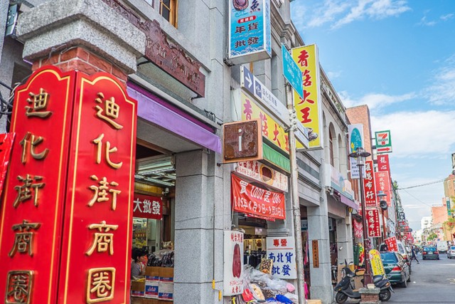 Visit 2-Hour Private Dadaocheng Walking Tour in Taipei