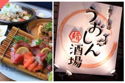 Have Fun in KANSAI Pass (1 Week Free Pass) 1 Week Pass with access to 6 facilities