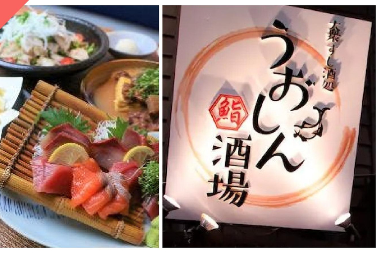 Have Fun in KANSAI Pass (1 Week Free Pass) 1 Week Pass with access to 6 facilities