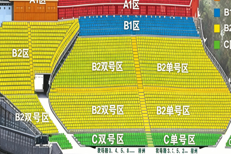 Yangshuo: Impression Sanjie Liu Show B2 Ticket 8:00PM
