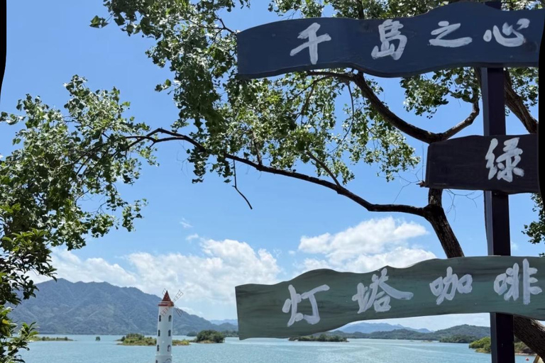 Hangzhou: Qiandao Lake Cruise Ticket Central Lake Area Boat Ticket