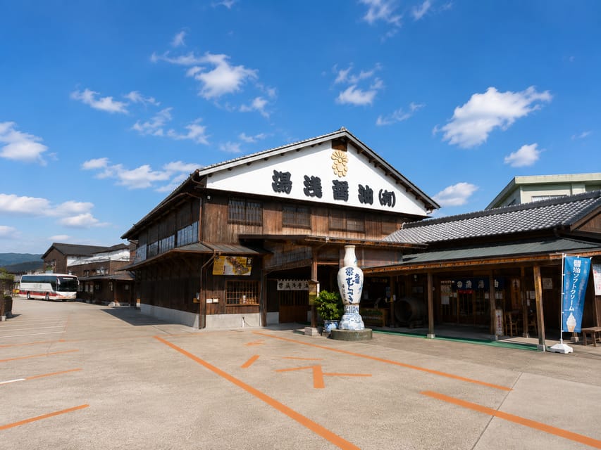 和歌山：ユアサ醤油醸造所ツアー（フランス語ガイド付き）