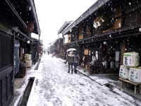 Hida Takayama de Nagoya Bus Ticket Oneway / Raundway - Housity