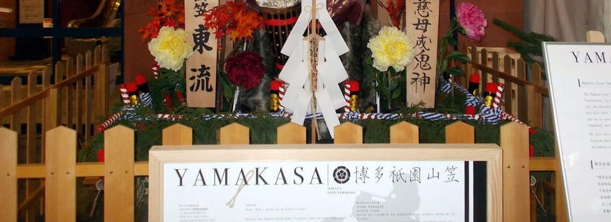 Gion éclairé par des lanternes : la nuit des histoires de Kyoto