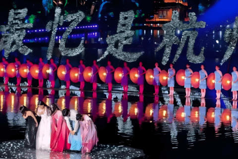 Hangzhou: Impression West Lake Show Ticket Hangzhou: Impression West Lake Show Ticket (Standard)
