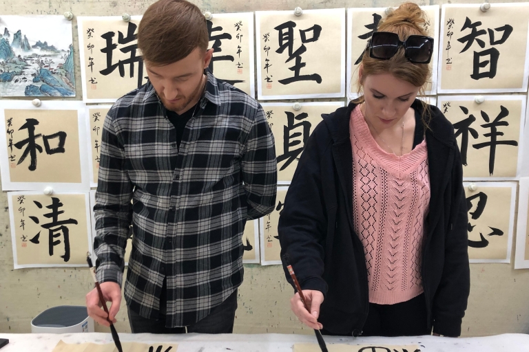 Cours de calligraphie à Beijing Wangfujing Près de la Cité interditeCours de calligraphie d'une heure