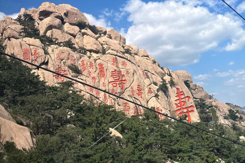 Tickets for Laoshan Mountain in Qingdao, Shandong