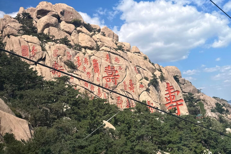 Tickets for Laoshan Mountain in Qingdao, Shandong