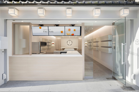 Kyoto Ume Liqueur Experience with CHOYA - Make Your Souvenir Umeshu Making