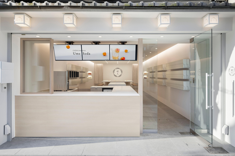 Kyoto Ume Liqueur Experience with CHOYA - Make Your Souvenir Umeshu Making