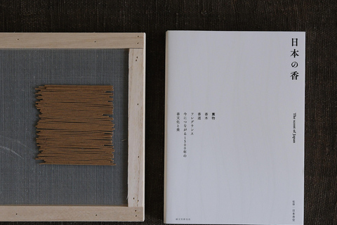 Hong Kong: Agarwood Incense-Making Workshop in Kwai Chung