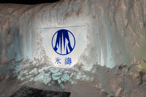 From Sapporo: Lake Shikotsu Ice Festival & Illumination Tour