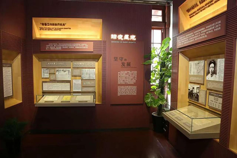 Shanghai Red Route Full Day Tour: The Birth of CCP Full Day Tour: The Birth of CCP