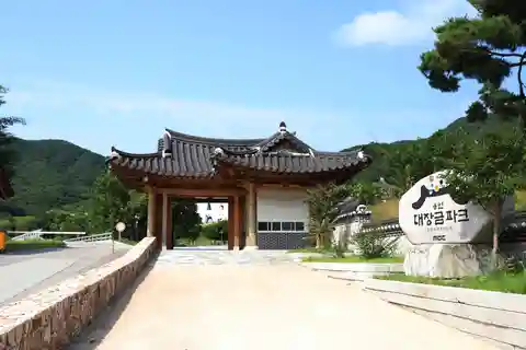 From Seoul: Yongin Dae Jang Geum Park Tour