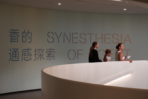 Guangzhou: Xuelei Fragrance Museum Entry & Transfer