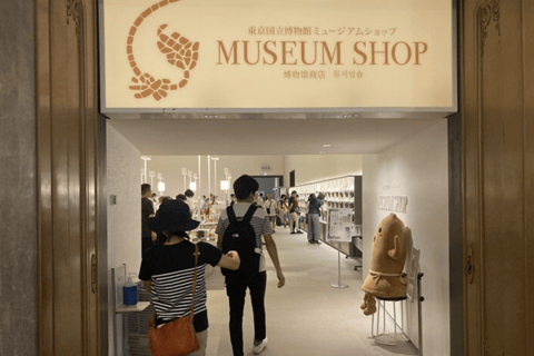 Tokyo National Museum Private Tour Tokyo National Museum Private Tour (2 hours)