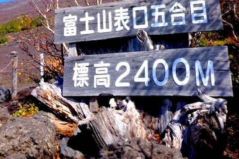 Mt. Fuji: 2-Day Climb – Summit Lodge Stay, Wake to Sunrise