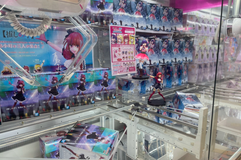 Tokio: Poznaj 10 uroków dzielnicy Akihabara!