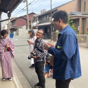 Kyoto : Japanese Tea Ceremony in a Traditional Town House | GetYourGuide