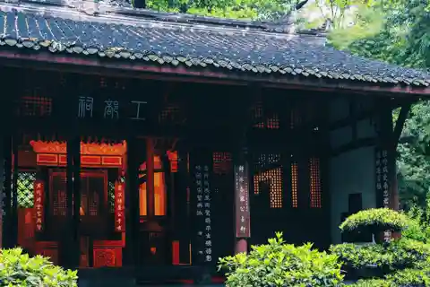 Chengdu: Museo de Poesía de la Cabaña de Paja Du Fu
