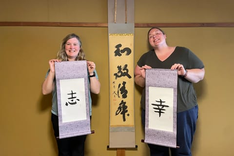 実践的な禅書道体験と京都の150年の歴史を誇る町家ツアー - 2026件