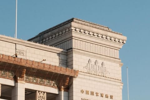 Beijing: National Museum of China Ticket & Museum Pass
