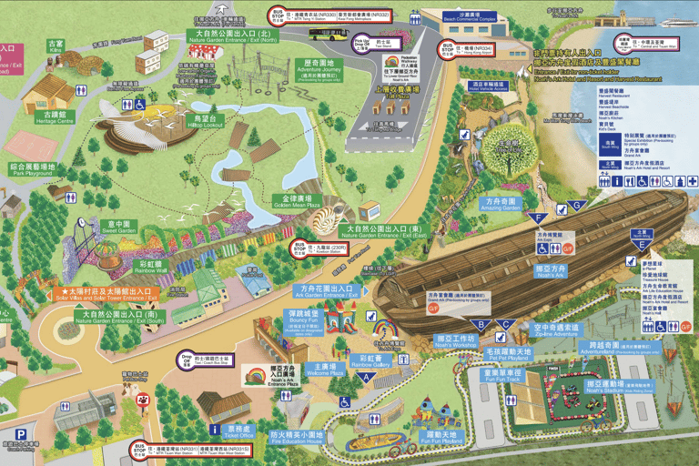 Hong Kong: Noah’s Ark Theme Park Admission Ticket