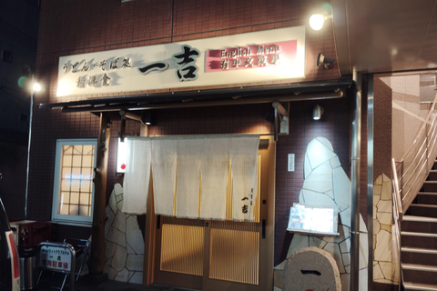 Wakayama: kroegentocht in de verborgen steegjes van Kii-Tanabe