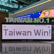 Taipei: Private 5-Hour Layover Tour from TPE Airport