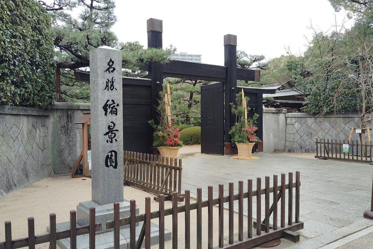 هيروشيما: جولة استكشاف الجزيرة والرحلة الروحية