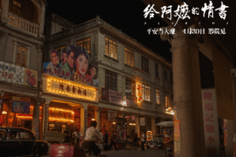 From Chaozhou: Movie Locations Day Trip with Guide