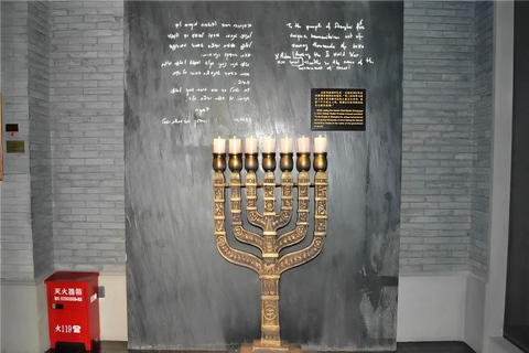 شنغهاي: جولة سير لمدة نصف يوم في التاريخ والتراث اليهوديShanghai: Jewish History &amp; Heritage Half-Day Walking Tour