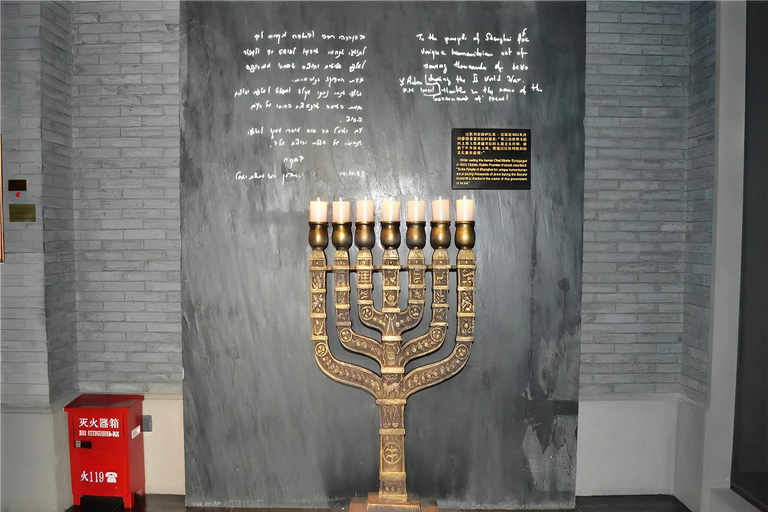 شنغهاي: جولة سير لمدة نصف يوم في التاريخ والتراث اليهوديShanghai: Jewish History &amp; Heritage Half-Day Walking Tour