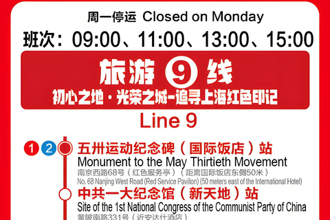 Shanghai: City Sightseeing Bus 2-Day Unlimited Ticket (Valid for 48 Hours)