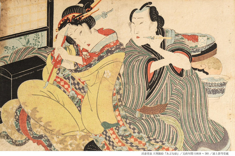 Kabukicho Ukiyo-e & Shunga Exhibition - TICKET 18+
