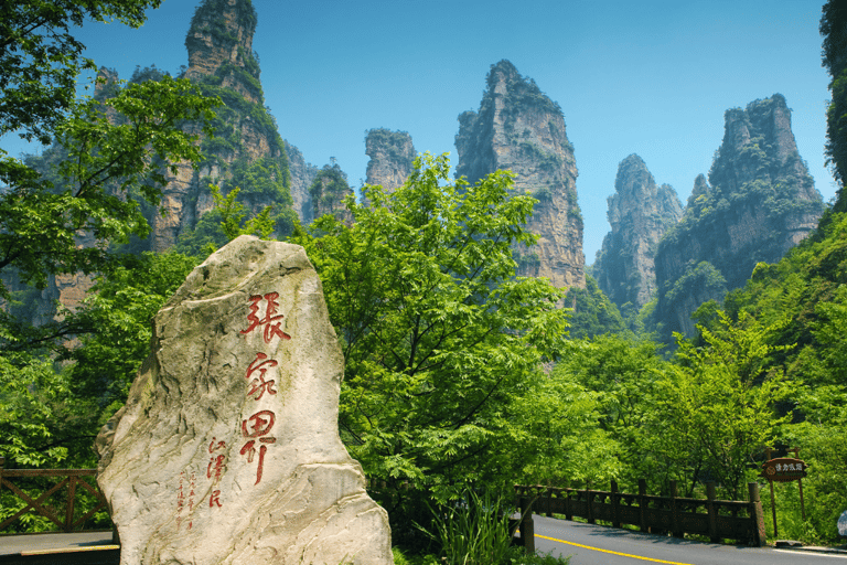 Parco Nazionale delle Foreste di Zhangjiajie: Ingresso con navetta