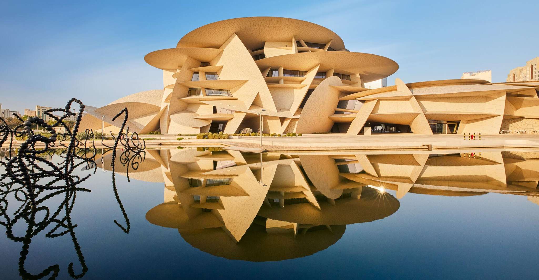 National Museum of Qatar: Admission Ticket